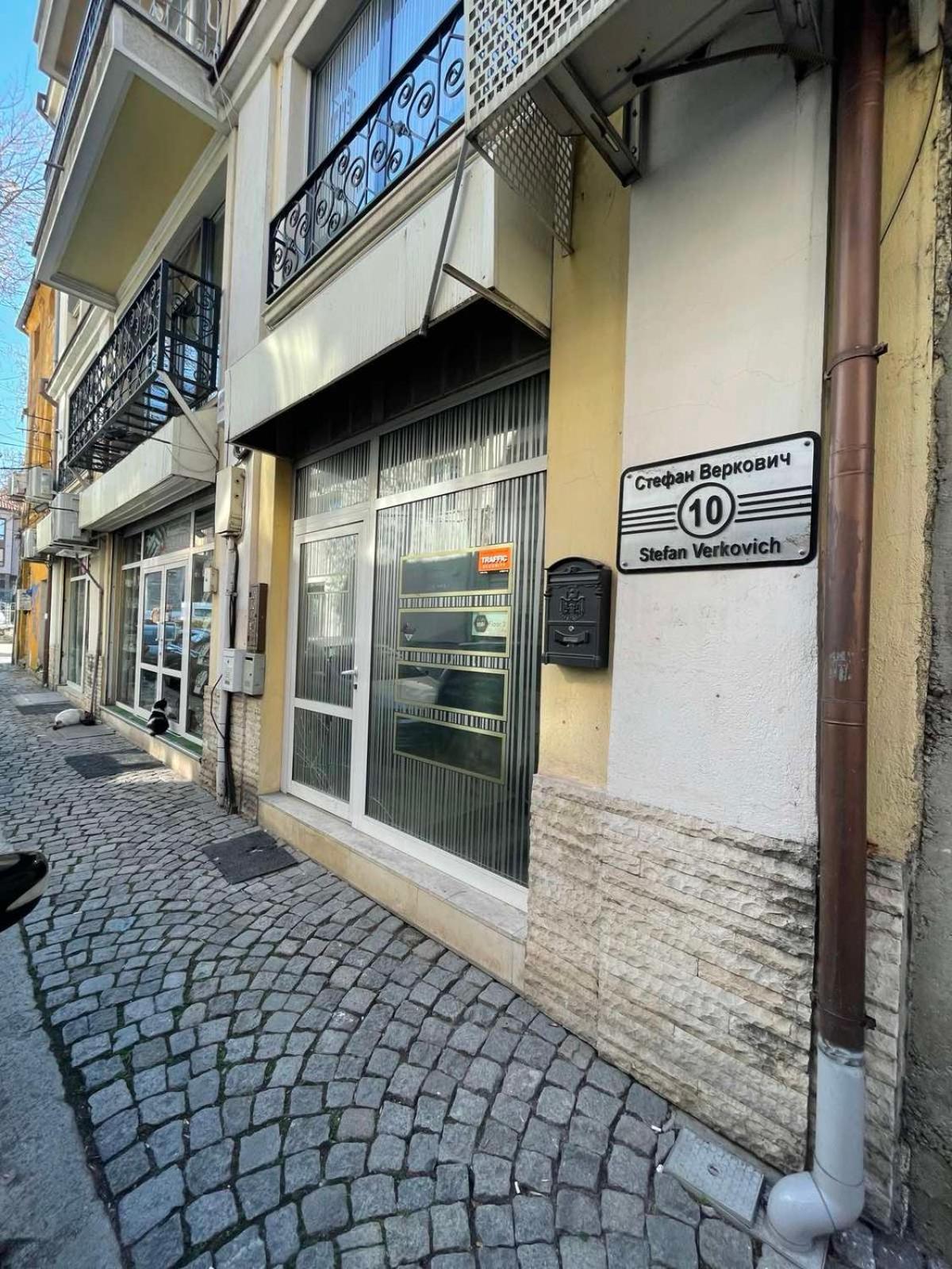 Nido Cozy 3Br Apartment Kapana Top Center 普罗夫迪夫 外观 照片